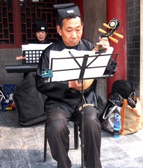 迎宾演出队.【专注】
