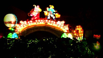 难得一会