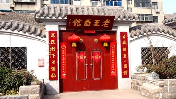 对联1