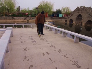 刘清雲书法家