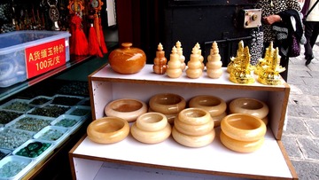 大理商店5