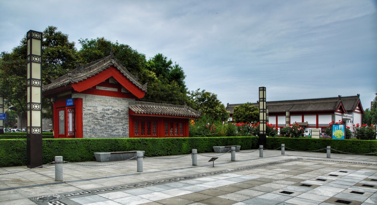 西安环城公园西门外的安定园