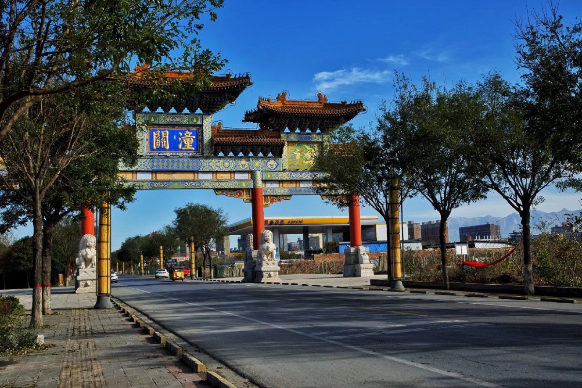 复建的潼关古城东门,据说"潼关"二字为乾隆手笔! - 浩罡 - 图虫