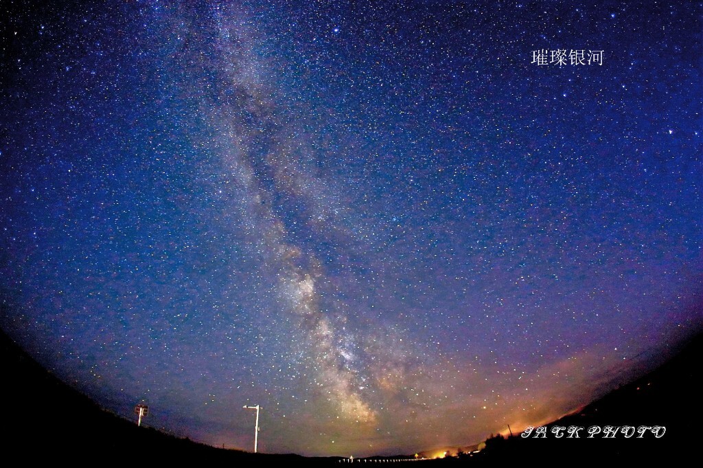 自驾北美大陆；被璀璨银河吸烟；5D3;15鱼眼 ISO4000;S25