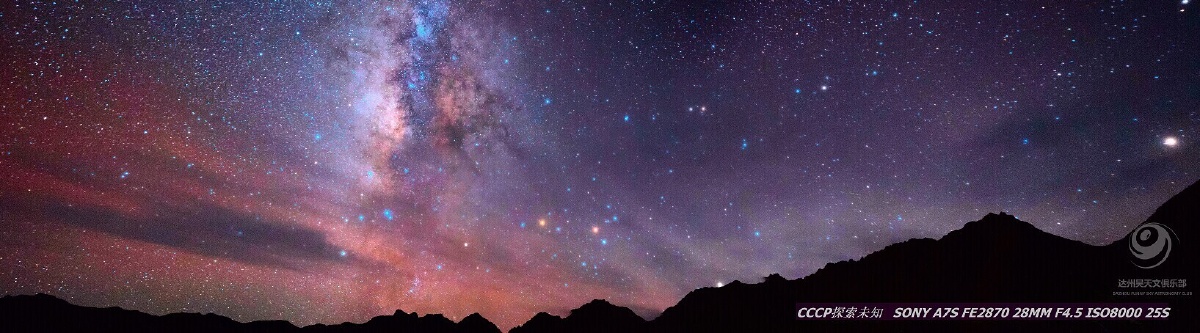 巴郎山-荧惑守心