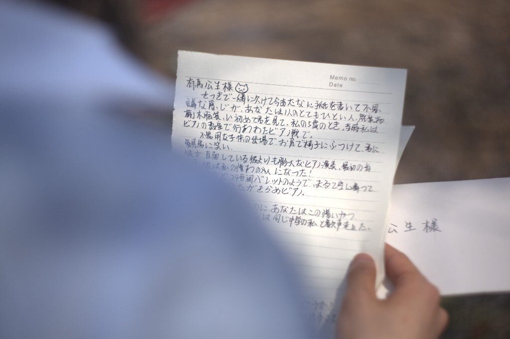 刚才还在一起，现在却给你写信；感觉怪怪的——