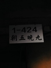 7B15AE7A-B24E-4FCA-826C-8CB0290C8C66/L0/001