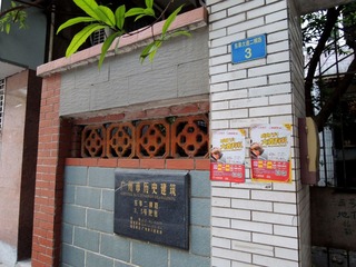DSCN6757_
