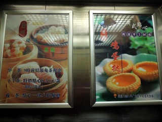 DSCN7015_