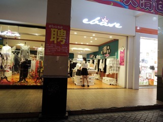 DSCN7227_