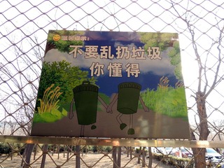 DSCN9148_