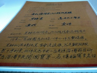 DSCN9238_
