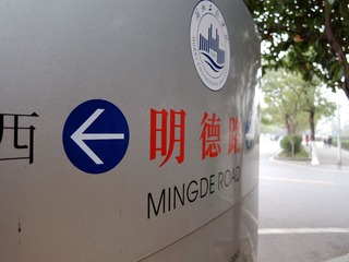 DSCN9476_