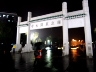 DSCN9532_