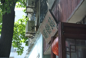 DSC_4990_