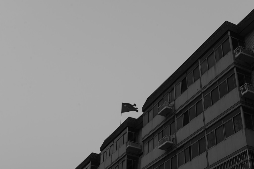 残旗