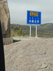 2183535
