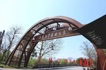 西溪 (1)