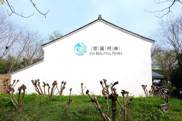西溪 (86)