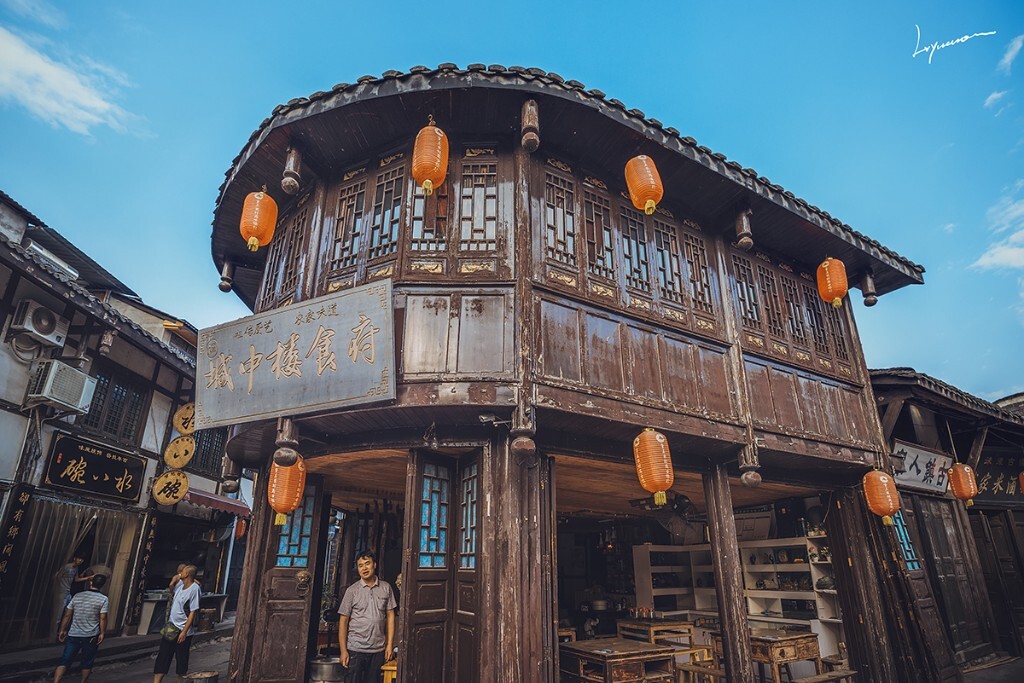 城中楼食府