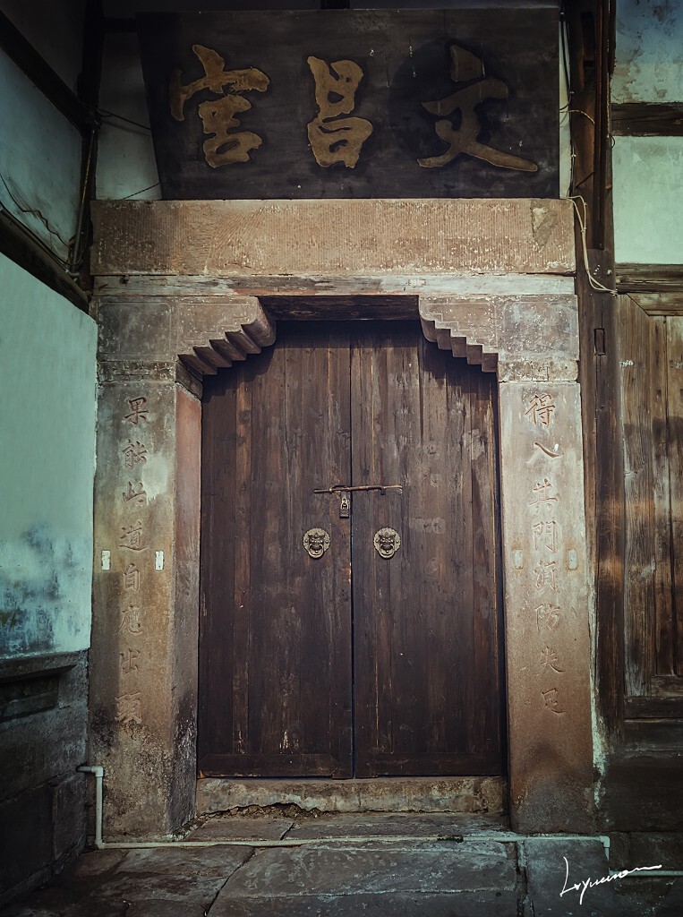 文昌宫