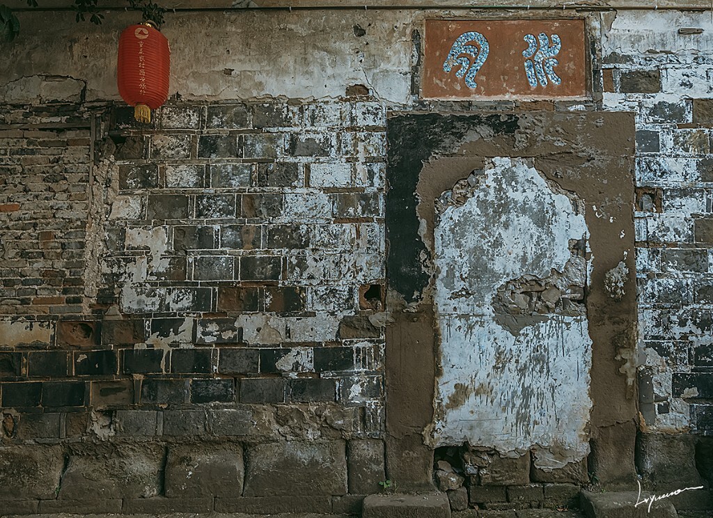 往昔的岁月