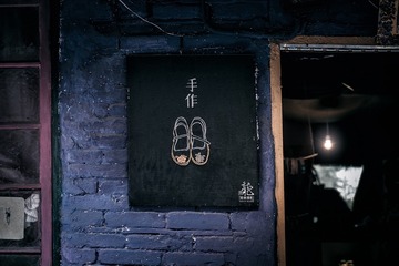 手作