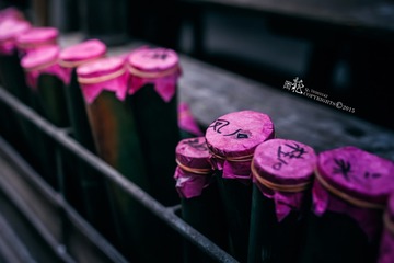 自酿美酒