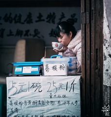 土特产