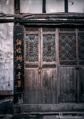打烊了