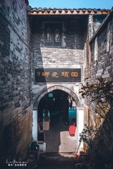 回头是岸
