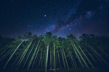 浩瀚
