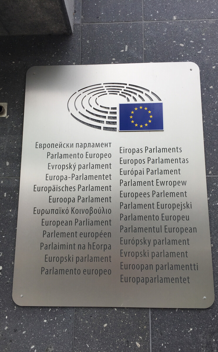 欧盟议会 European Parliament<br />
<br />
欧盟28个成员国，共使用24种语言。<br />
<br />
欧洲议会（英语：European Parliament）是欧洲联盟事实上的两院制立法机关的下议院，唯一的一个直选议会机构；与欧盟理事会同为欧盟的主要决策机构。它会考察欧盟成员国的人权状况、监狱虐待与酷刑事件等，并会讨论人权问题和派遣人权观察委员会。<br />
<br />
里斯本条约通过后，在很多的政策领域上，欧洲议会要和欧盟理事会经由共同决定的程序立法，即欧洲议会和欧盟理事会是平等的立法机构。欧盟三分之二的法律法规由欧洲议会和欧盟理事会共同制定。<br />
