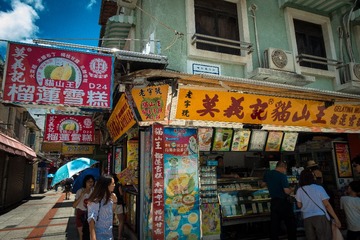 澳门官也街