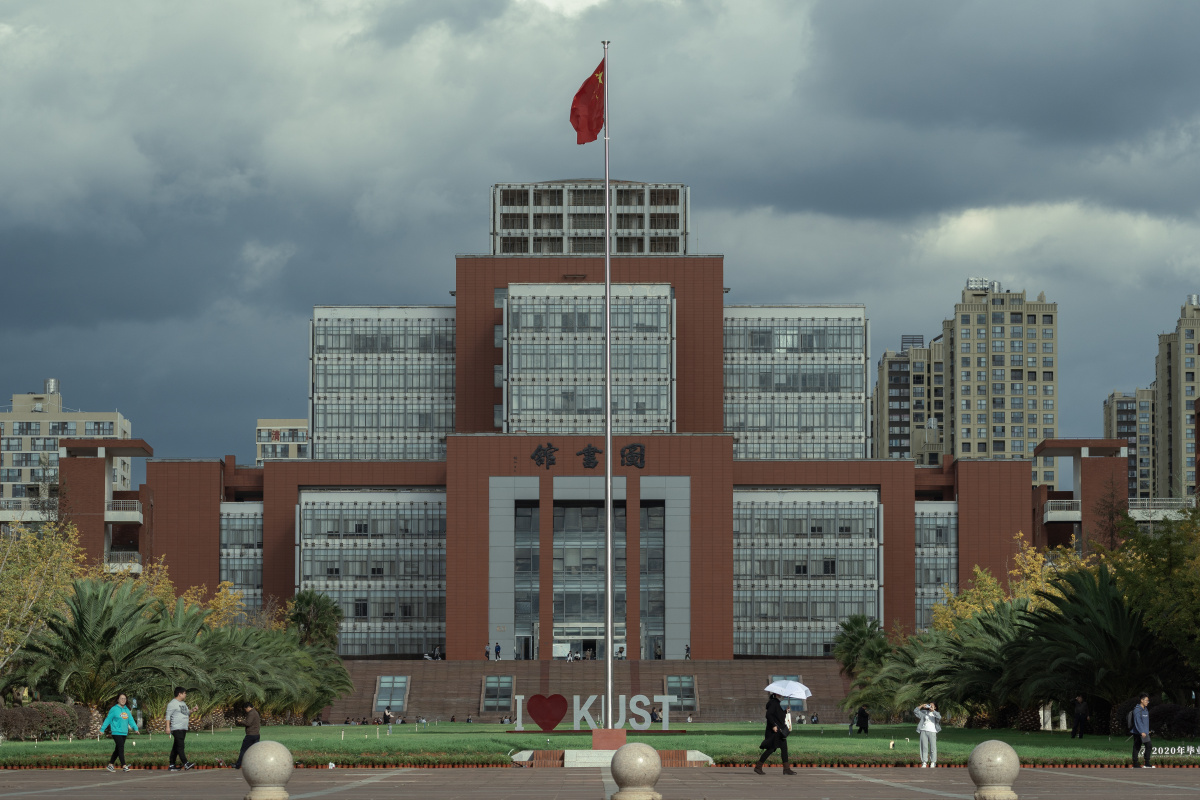 秋日的昆明理工大学