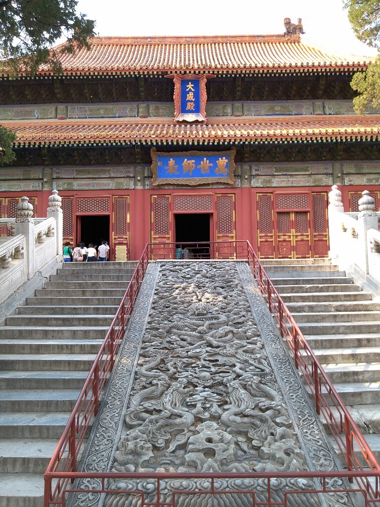 重檐庑殿顶,九开间,阳数9最大,最高等级了,带有皇家丹陛双龙戏珠。除了皇族建筑,就只能孔庙有此台阶了