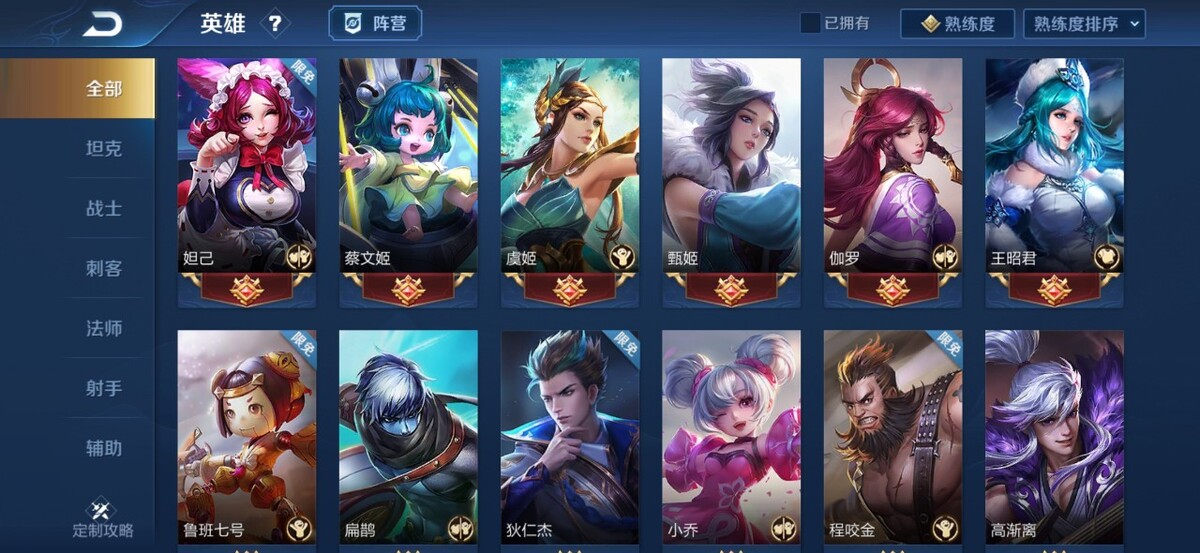 6.86主宰出装加点攻略