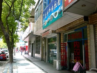 street1