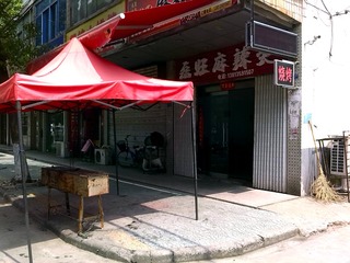 street2