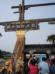 1545950