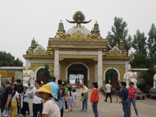 1545868