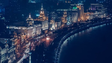 THE BUND