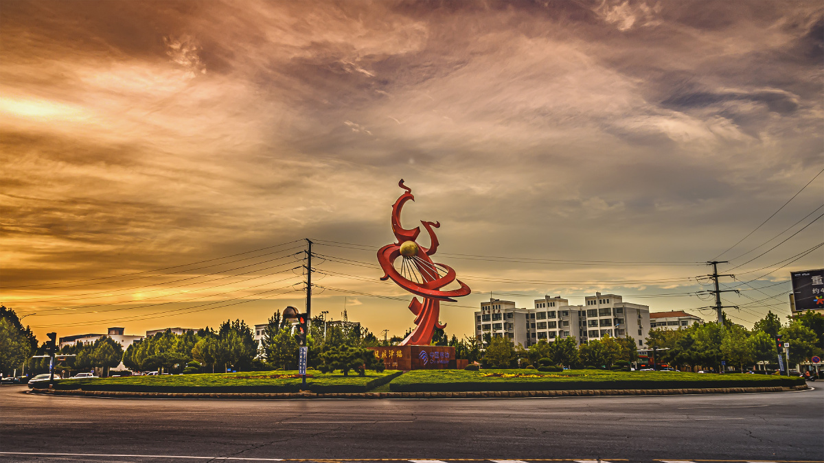 高密是个好地方凤城泽瑞