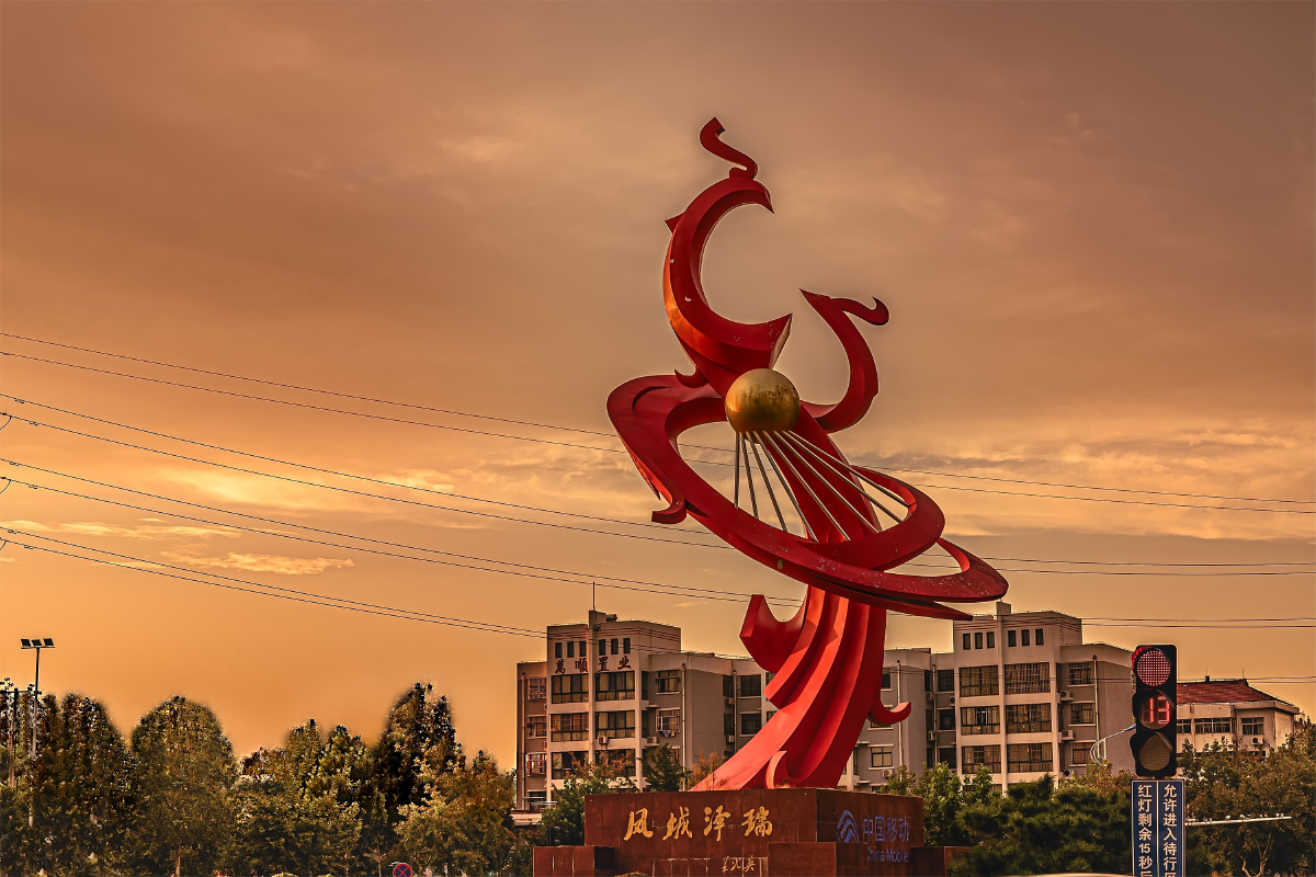 高密是个好地方凤城泽瑞2