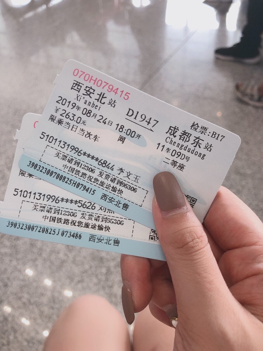 上海订票电话是多少,上海长途客运总站始终位列全市第一