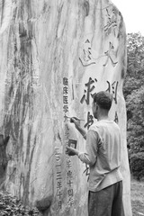 纪念和翻新