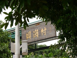P1020147