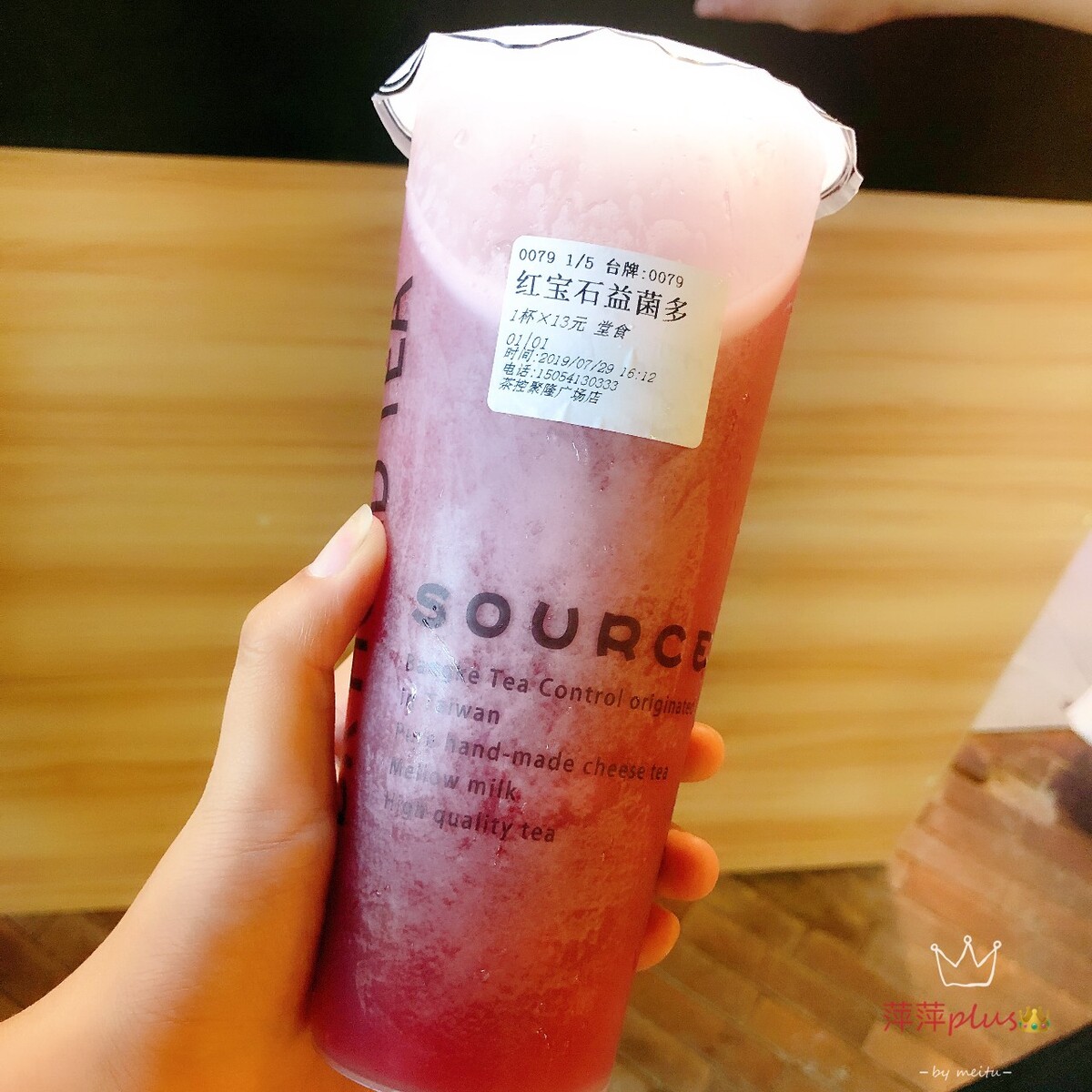 茶颜悦色加盟店官网