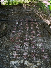 P1140060_min