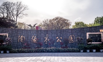 SAM_2209